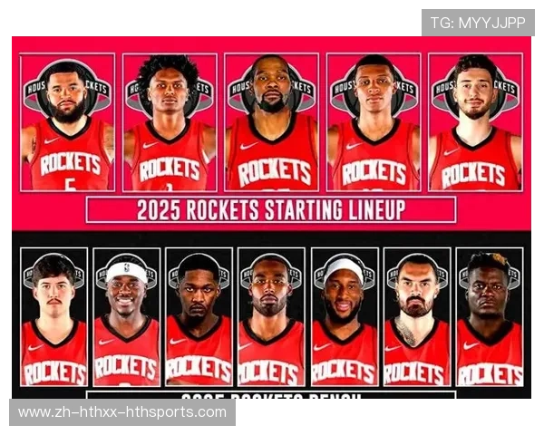 火箭队内部名单最新更新及球队构成