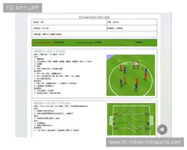足球运动员如何提高射门的精准度 足球运动员如何提高射门的精准度